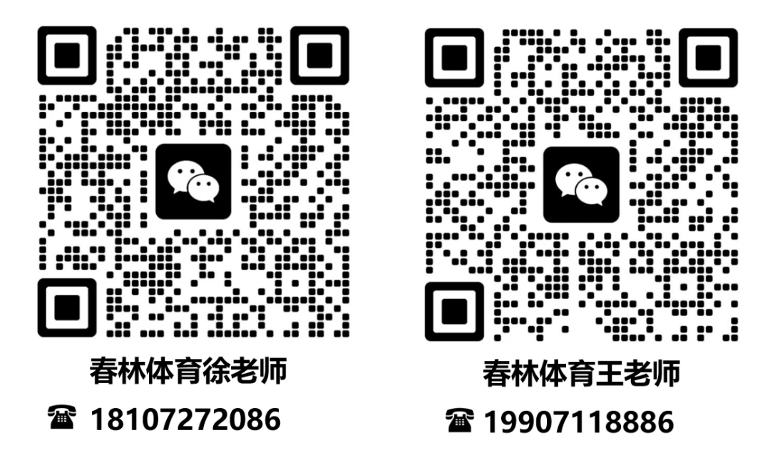 篮球教练队长训练计划书范文图片_0