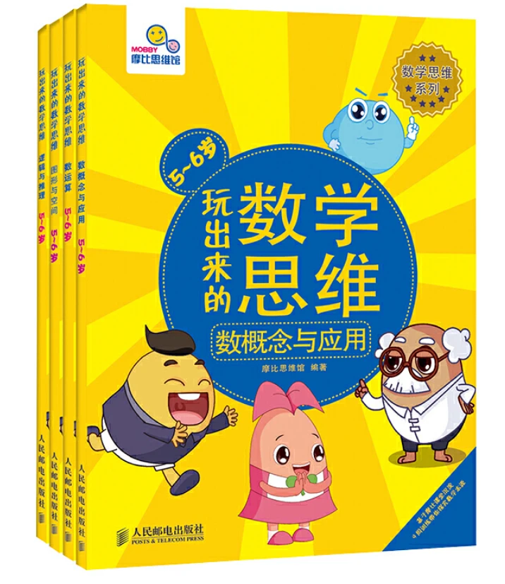 制定篮球交流计划以促进个人技能发展的方法_2