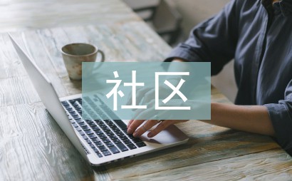 制定篮球交流计划以促进个人技能发展的方法_0